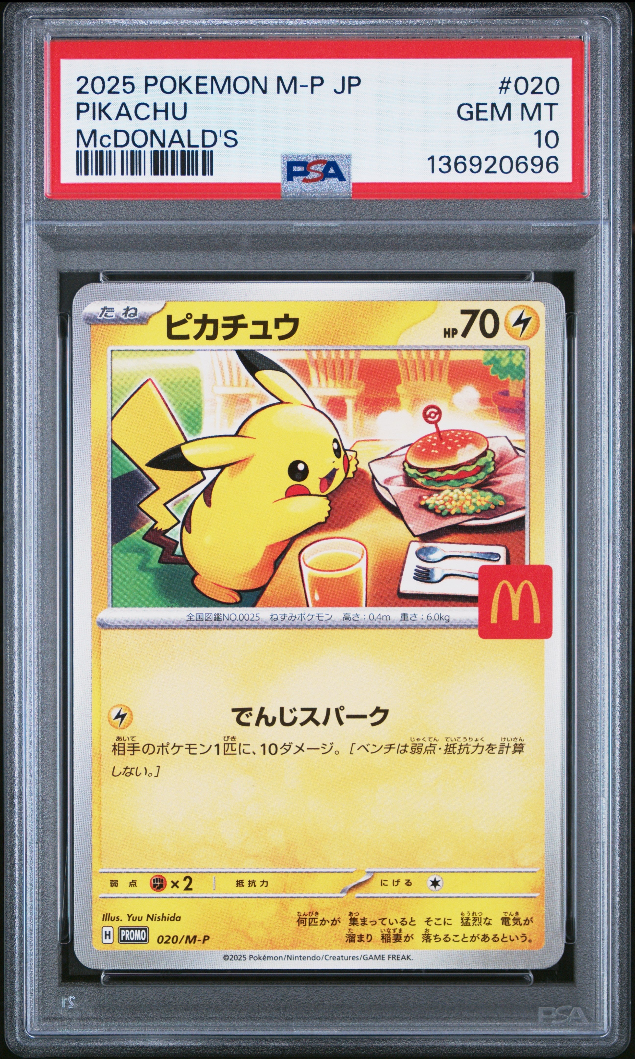 Pokemon - Pikachu 020/M - P - Singles - Pokemon - Zenox