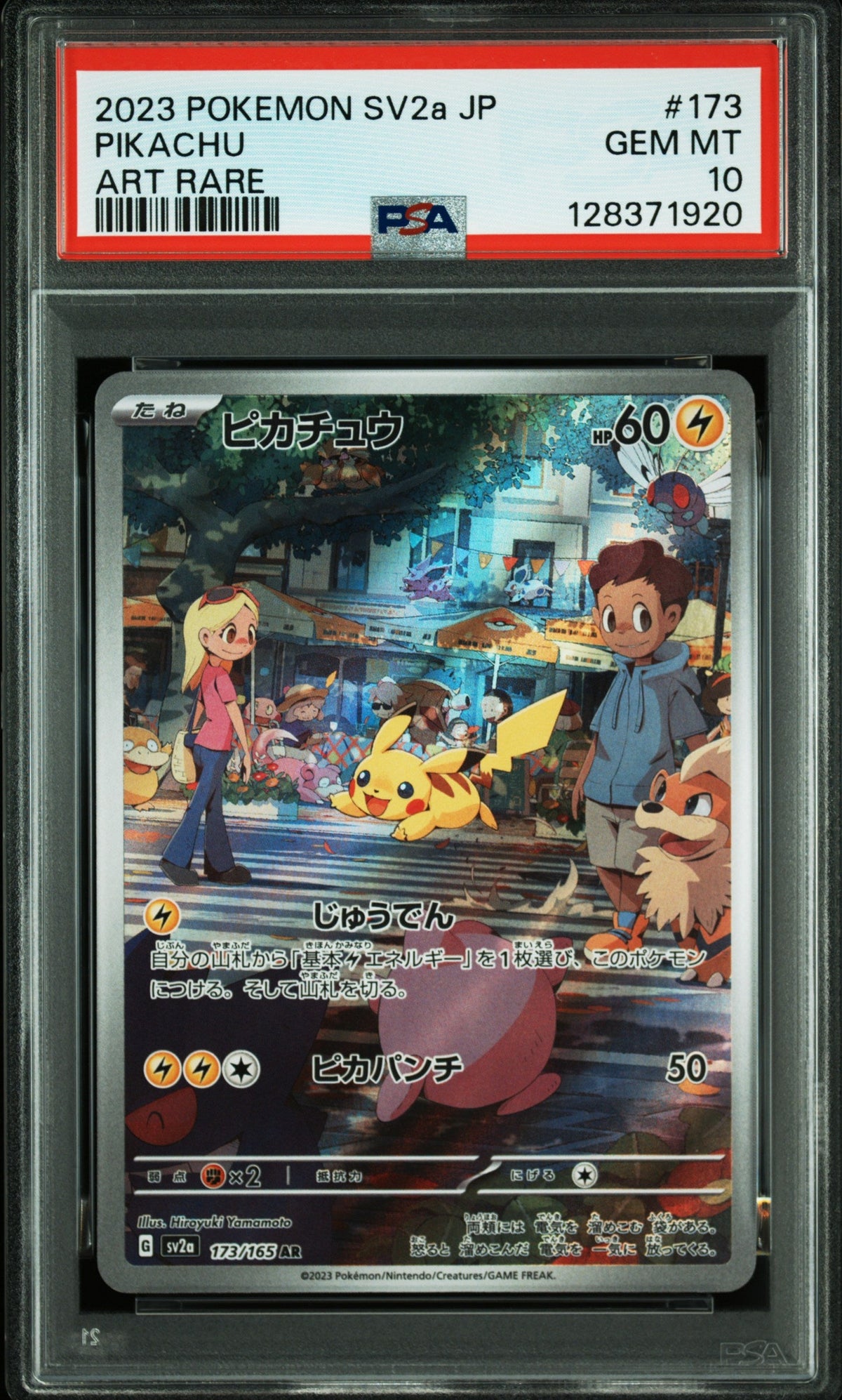 Pokemon - Pikachu AR Holo 173/165 - Singles - Pokemon - Zenox