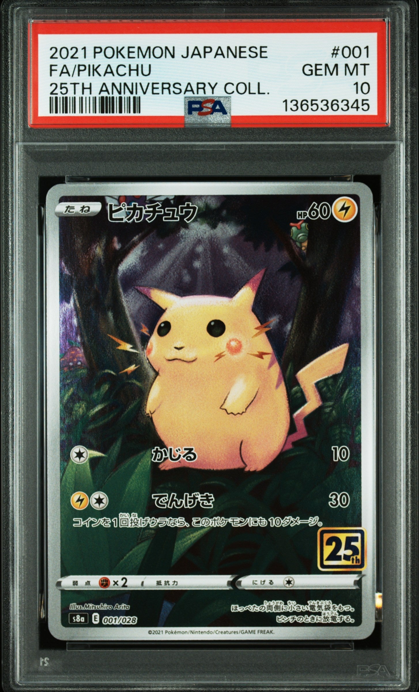 Pokemon - Pikachu Collection (JP) 25th Anniversary s8a 001/028 - Singles -Pokemon - Zenox