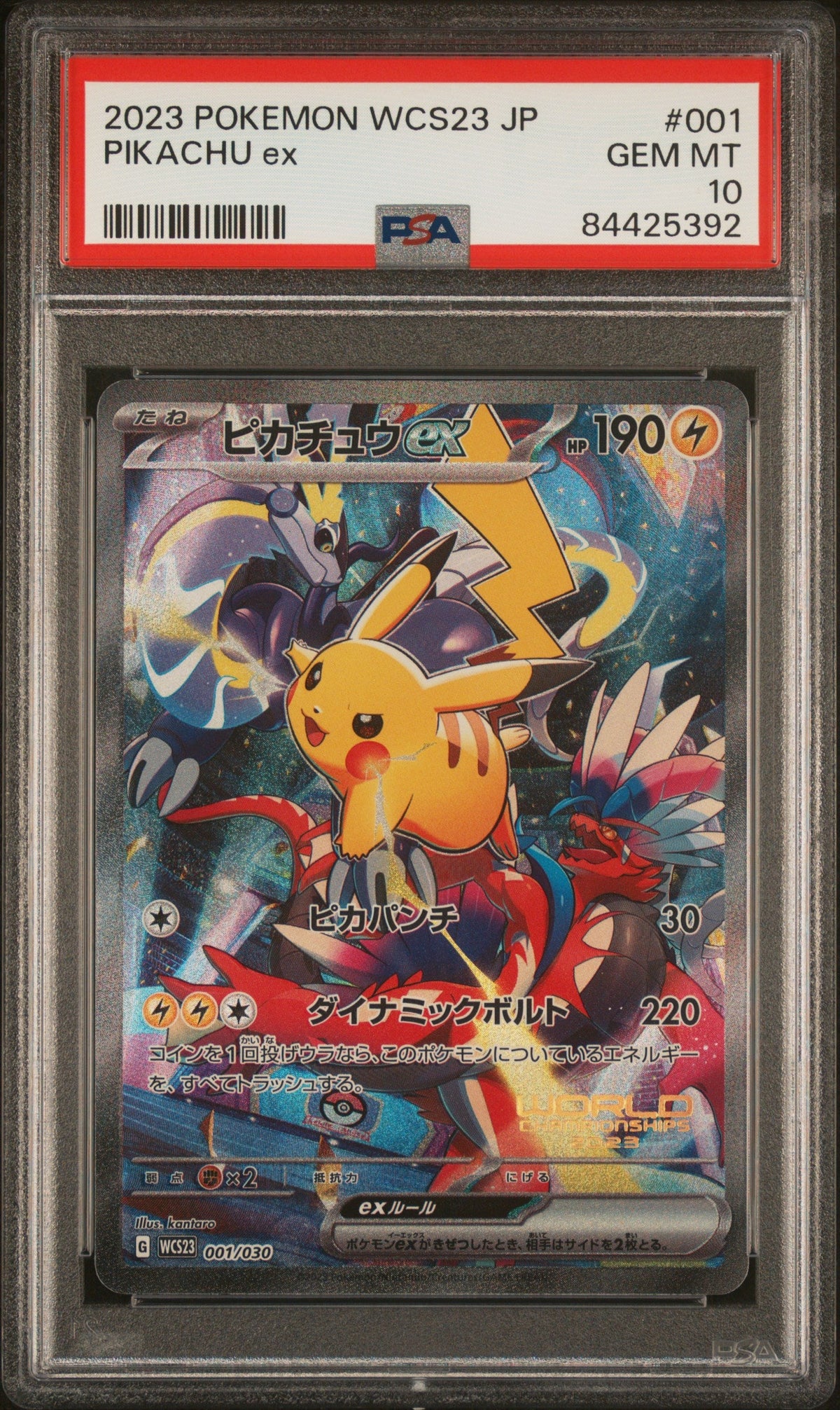 Pokemon - Pikachu ex 001/030 - Singles - Pokemon - Zenox