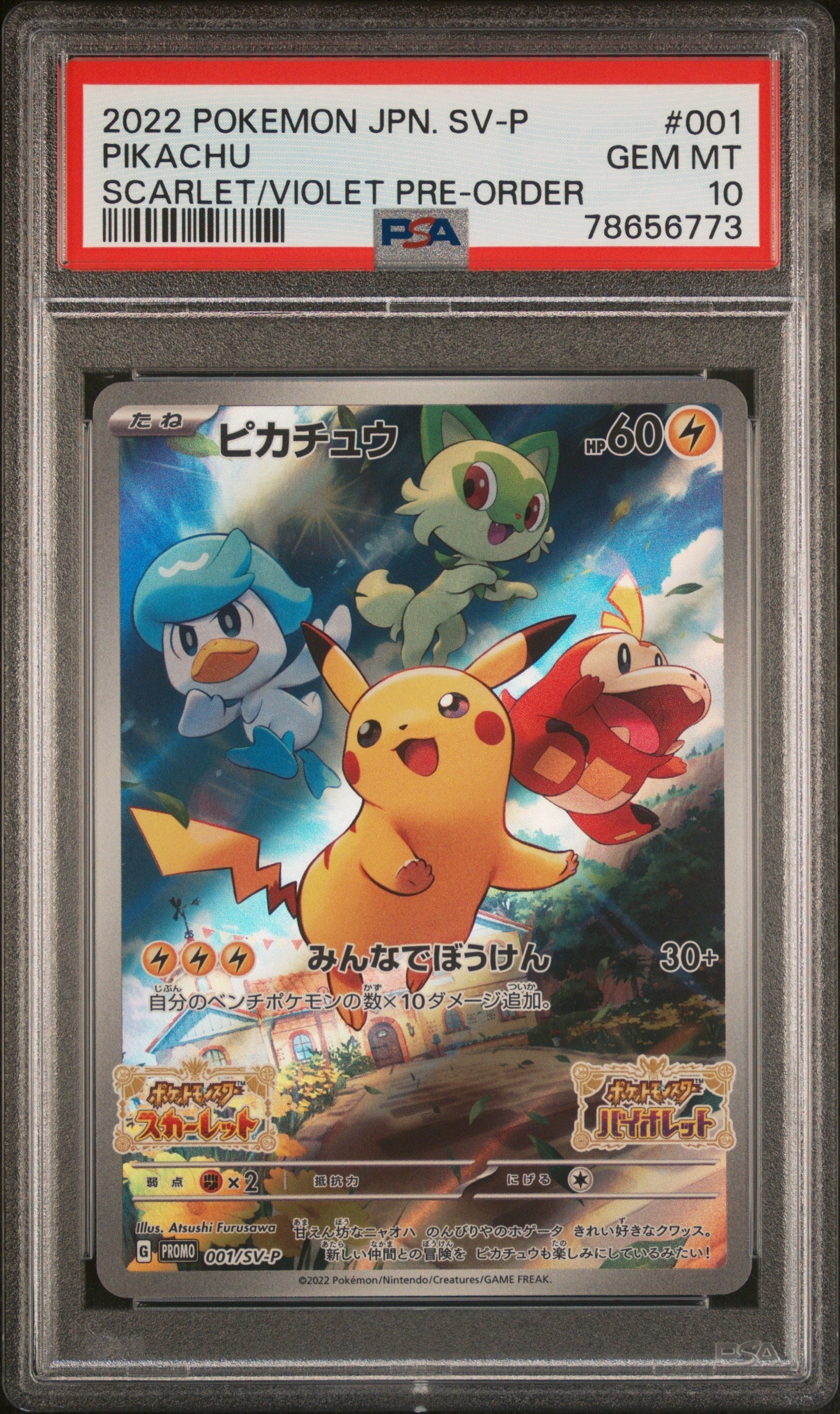 Pokemon - Pikachu (JP) Promo 001/SV-P - Singles -Pokemon - Zenox