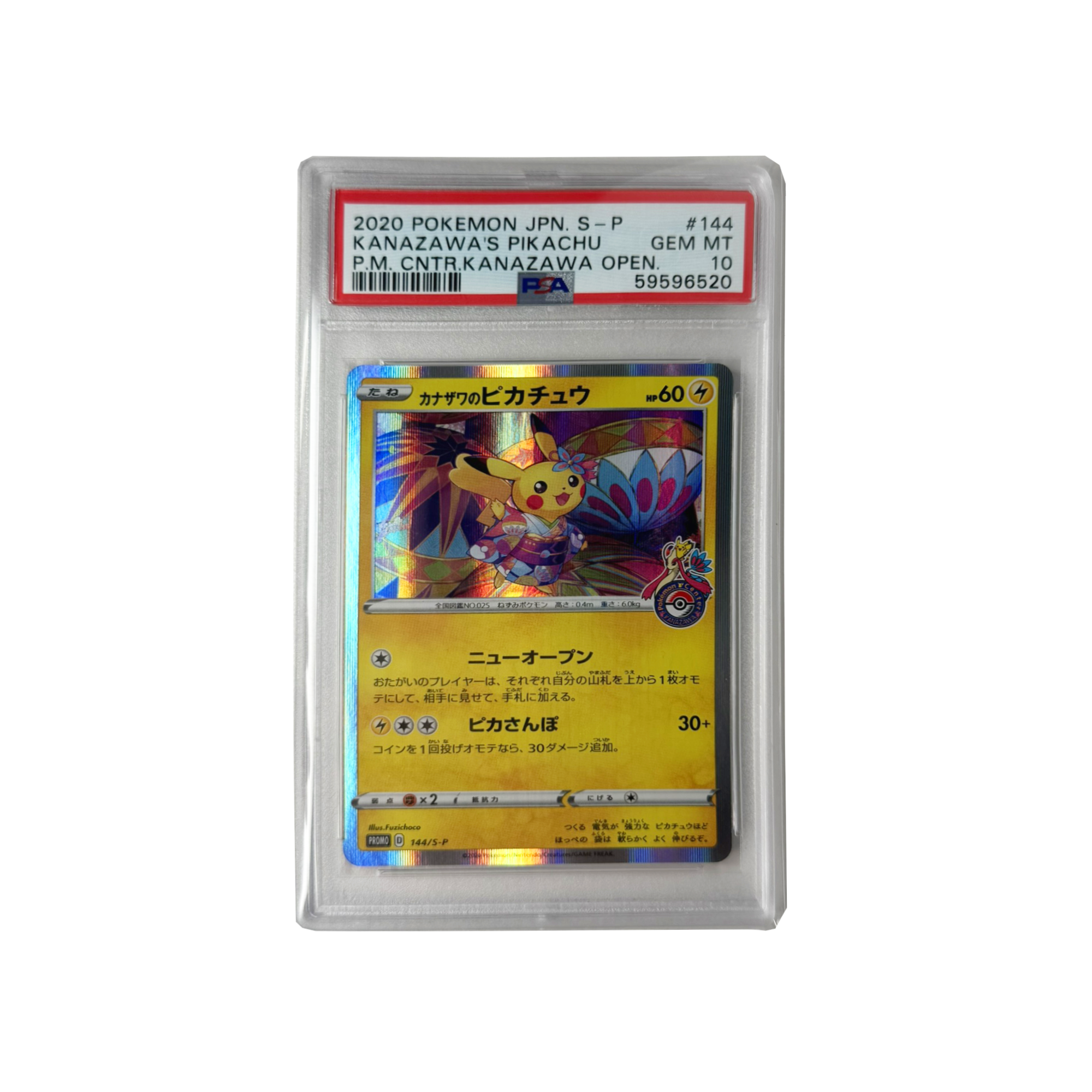 Pokemon - Pikachu Kanazawa Promo (JP) 144 - Singles - Pokemon - Zenox