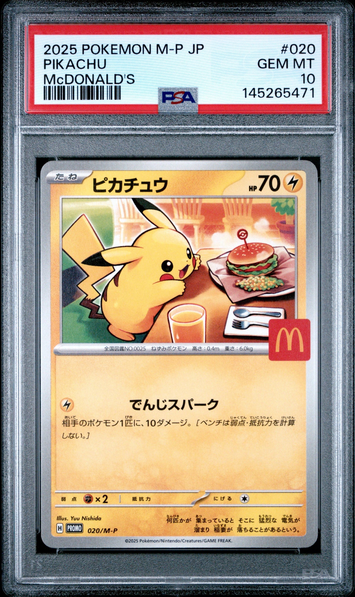 Pokemon - Pikachu McDonald's 020/M-P PSA 10 Sequential Set of 5 - Singles -Pokemon - Zenox
