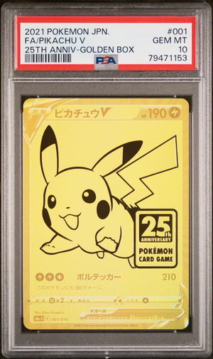 Pokemon - Pikachu V (JP) 001/015 - Singles -Pokemon - Zenox