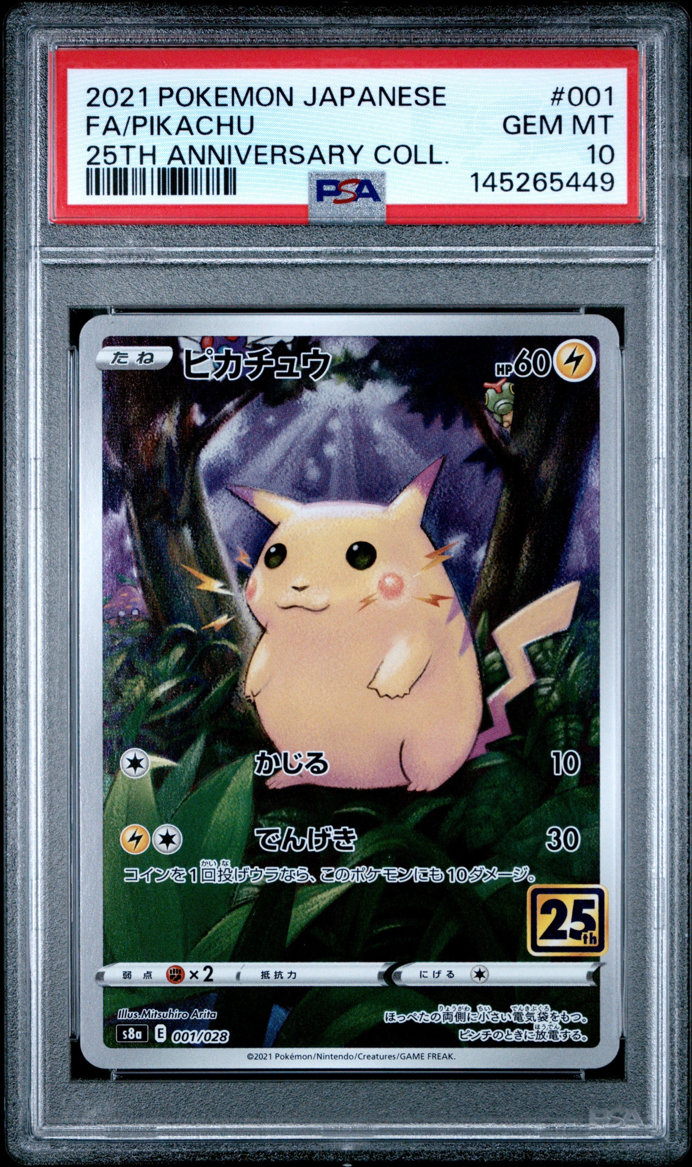 Pokemon - Pikachu yellow cheek 001/028 - Singles -Pokemon - Zenox