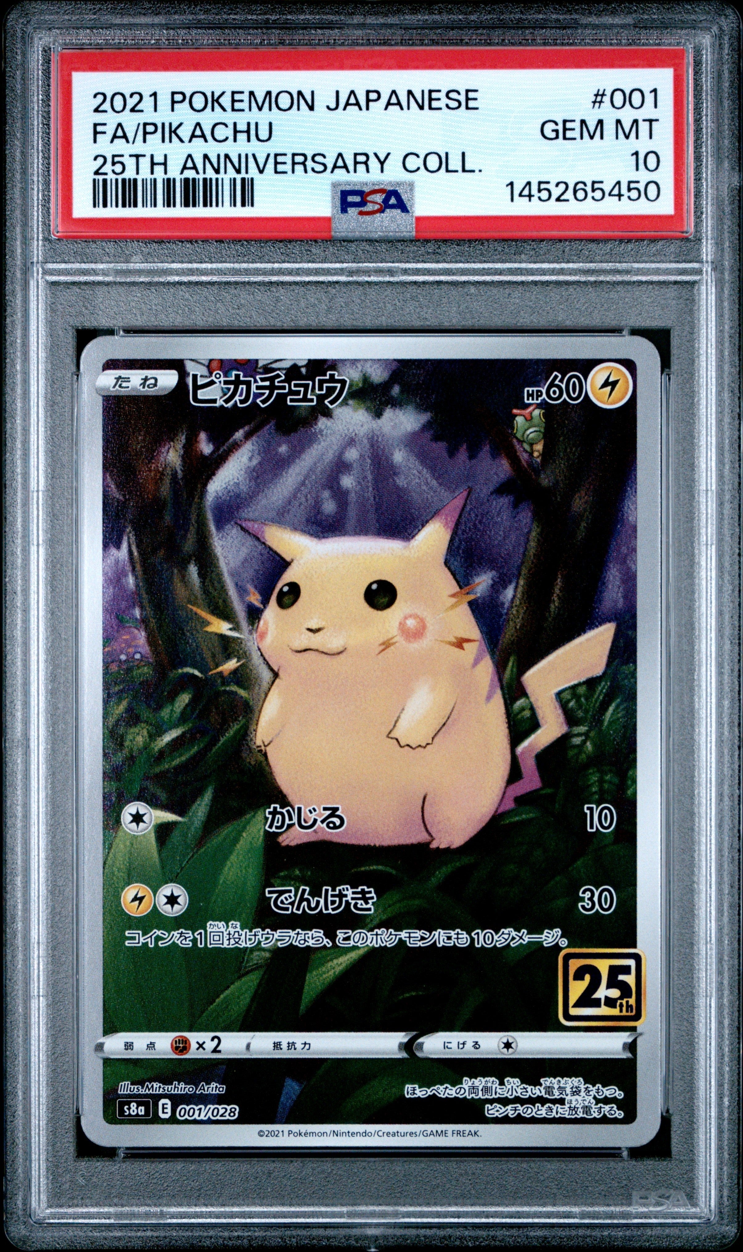 Pokemon - Pikachu yellow cheek 001/028 - Singles -Pokemon - Zenox