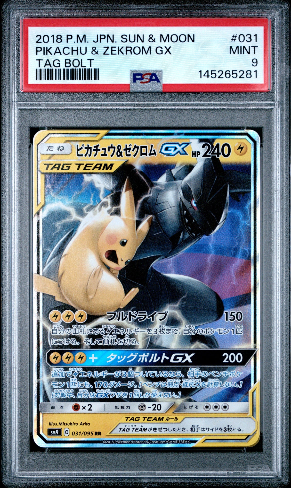 Pokemon - Pikachu & Zekrom GX Holo 031/095 - Singles -Pokemon - Zenox