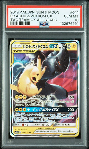 Pokemon - Pikachu & Zekrom GX (JP) sm12a 041/173 - Singles -Pokemon - Zenox