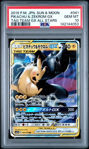 Pokemon - Pikachu & Zekrom GX (JP) sm12a 041/173 - Singles -Pokemon - Zenox