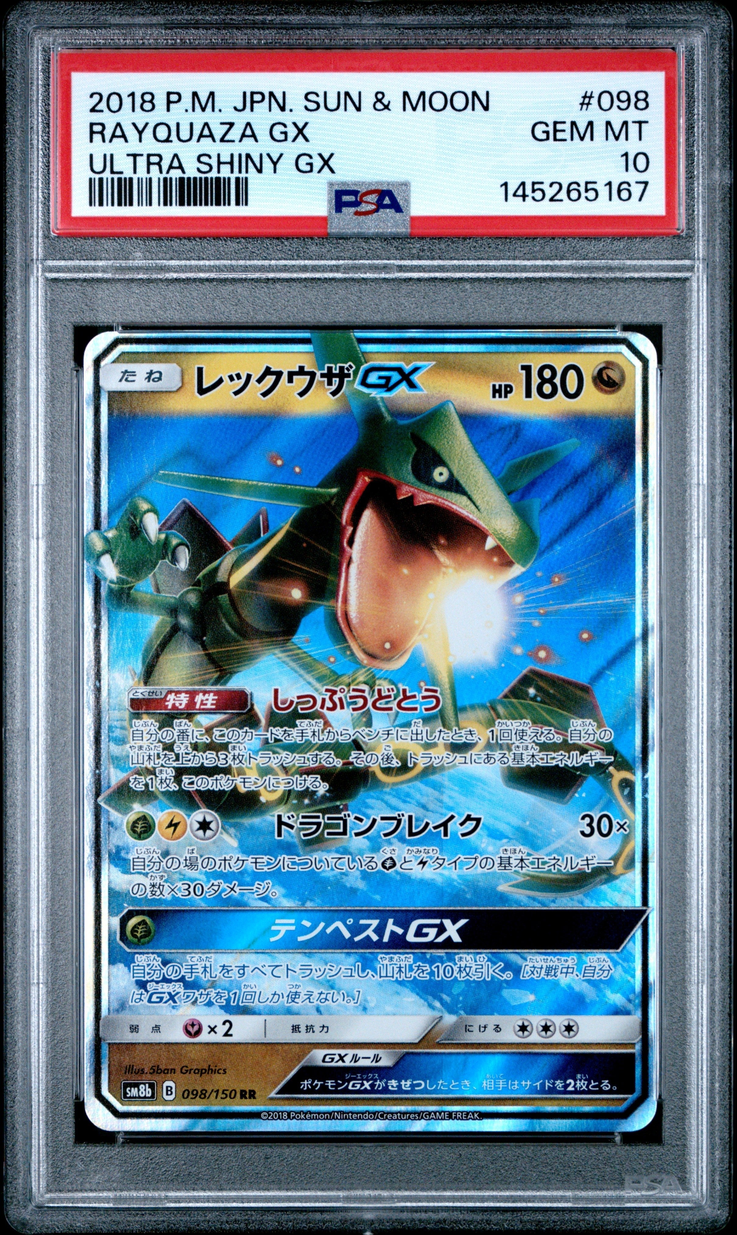 Pokemon - Rayquaza GX 098/150 - Singles -Pokemon - Zenox