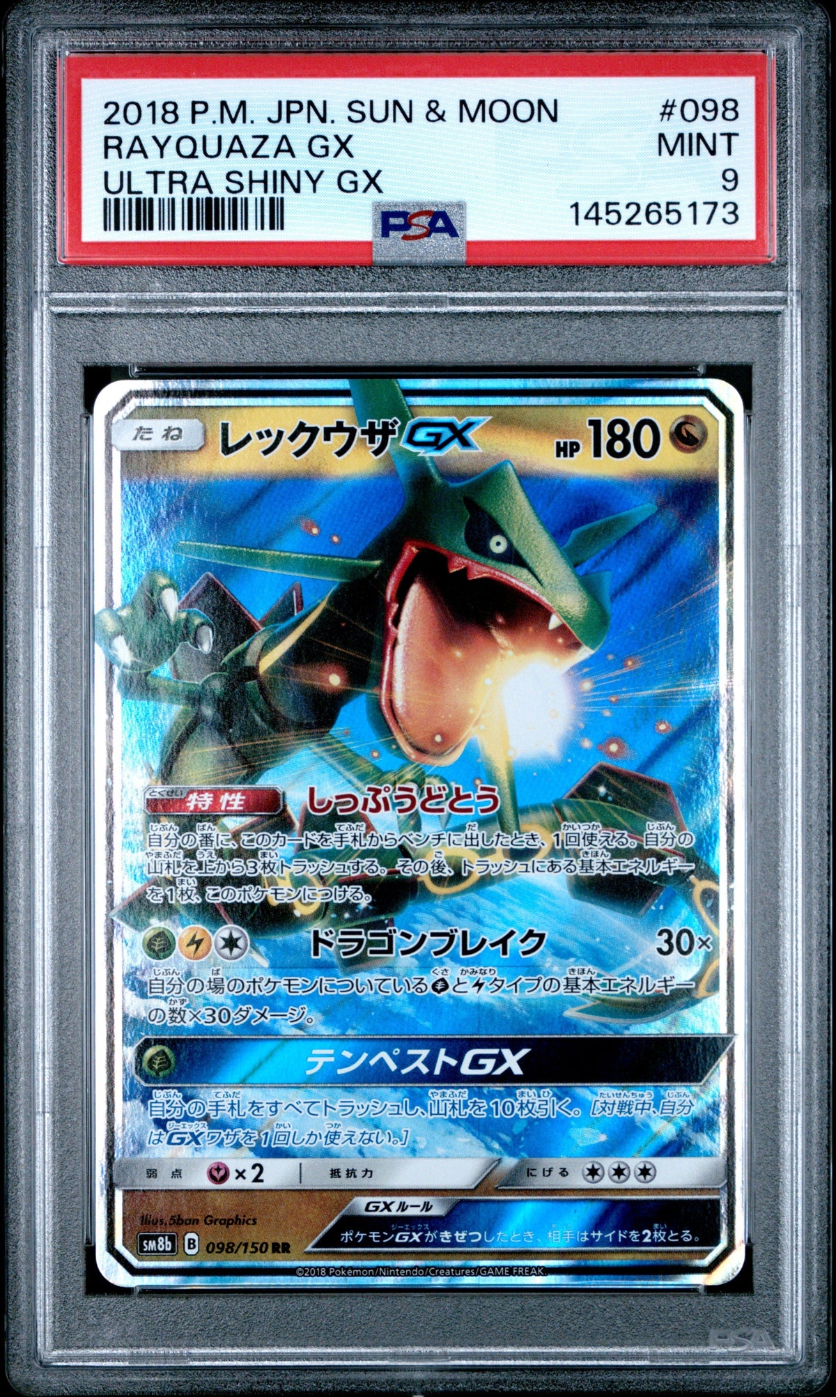 Pokemon - Rayquaza GX 098/150 - Singles -Pokemon - Zenox