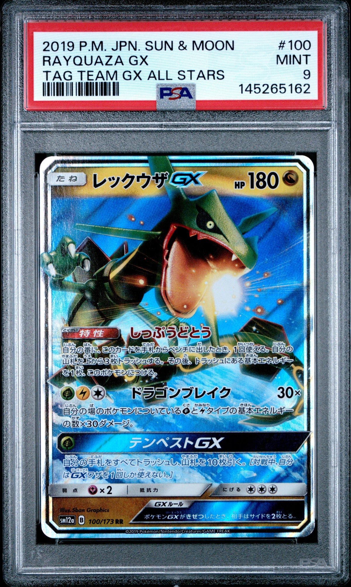 Pokemon - Rayquaza GX 100/173 - Singles -Pokemon - Zenox