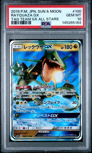 Pokemon - Rayquaza PSA 10 Sequential Set 100/173 & 075/067 - Singles -Pokemon - Zenox
