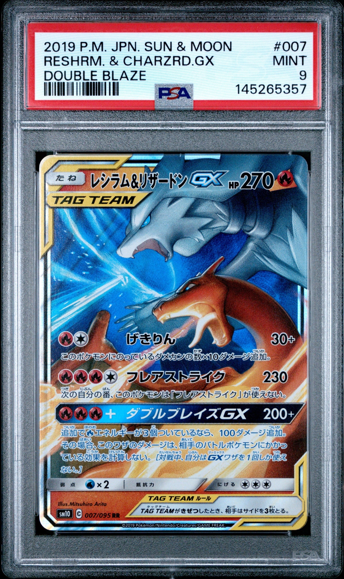 Pokemon - Reshiram & Charizard GX 007/095 - Singles -Pokemon - Zenox