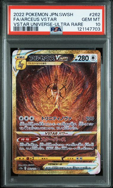 Pokemon Single Cards - Arceus VSTAR (Gold) 262/172 - Singles - Pokemon - Zenox