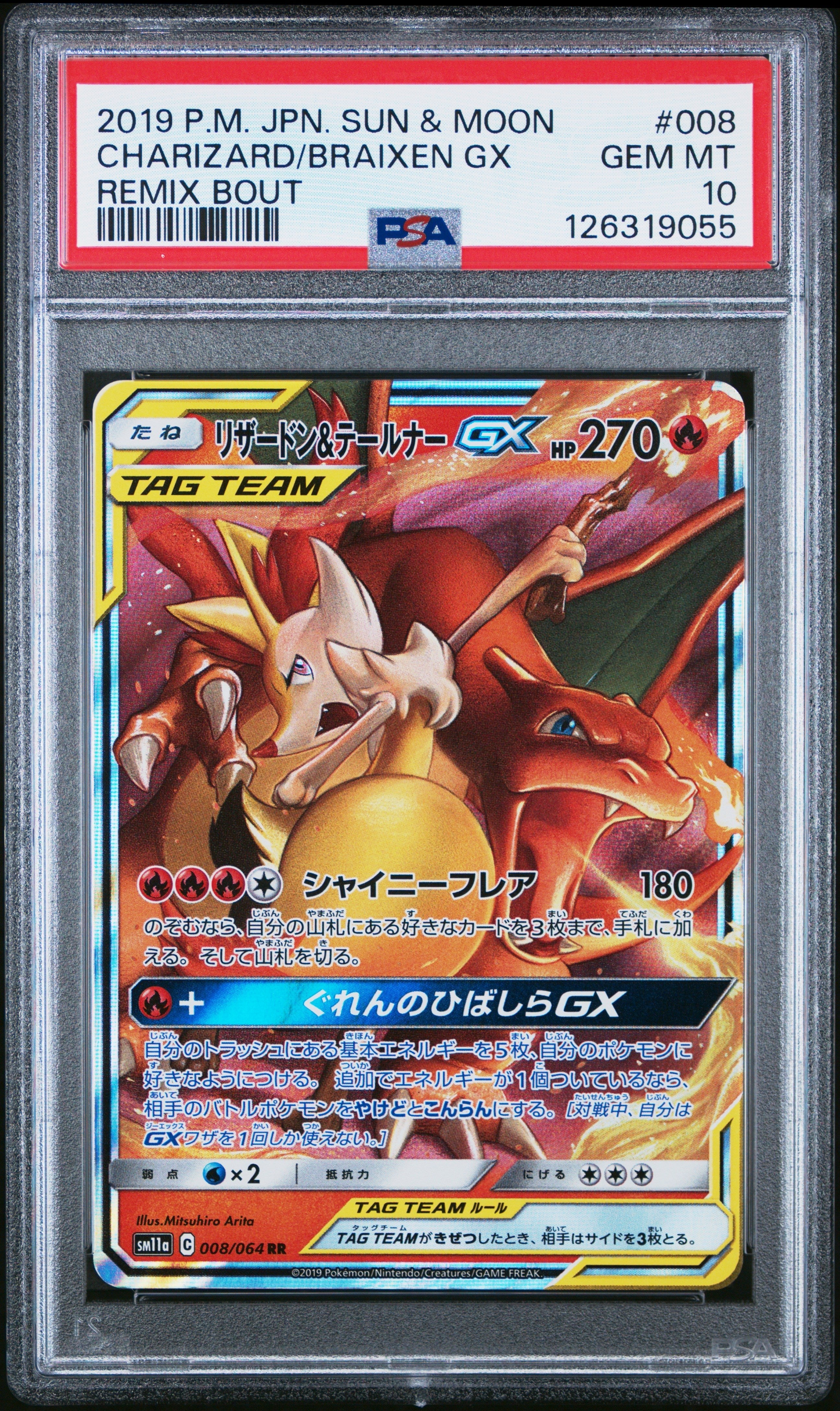 Pokemon Single Cards - Charizard & Braixen GX 008/064 - Singles - Pokemon - Zenox