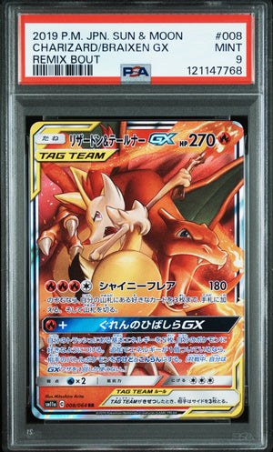 Pokemon Single Cards - Charizard & Braixen GX 008/064 - Singles - Pokemon - Zenox