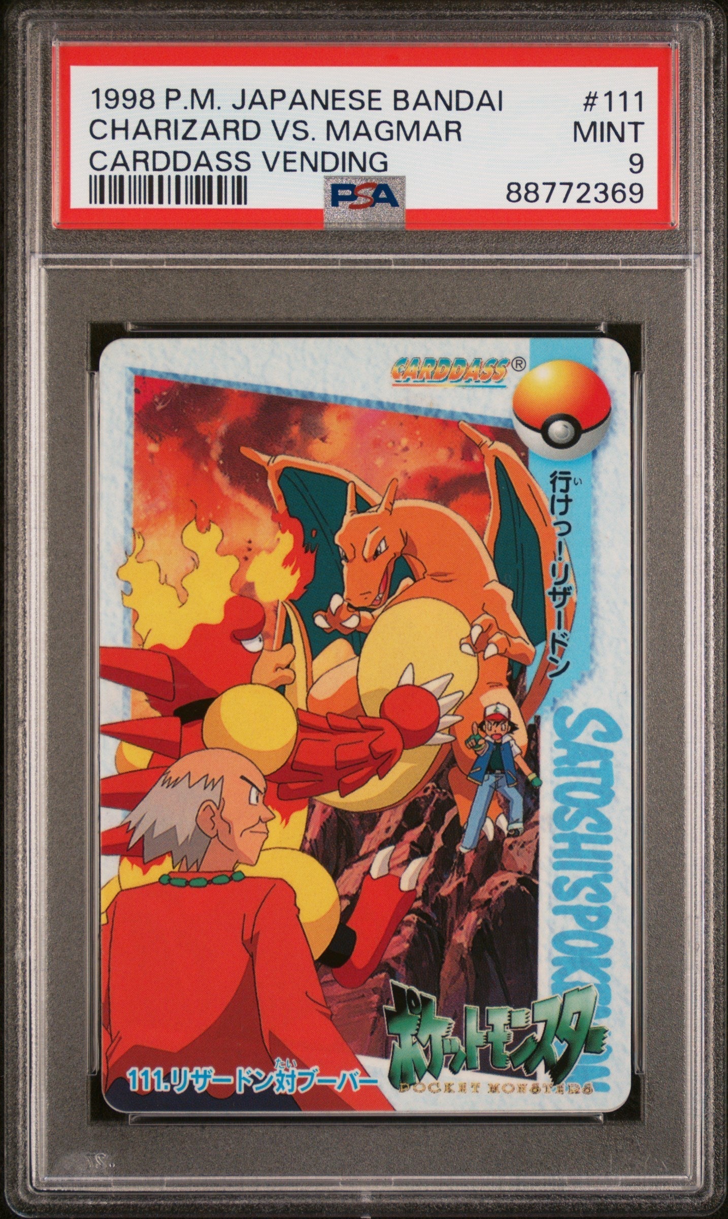 Pokemon Single Cards - Charizard VS Magmar Hidden Prisms (Holo) No.111 - Singles - Pokemon - Zenox
