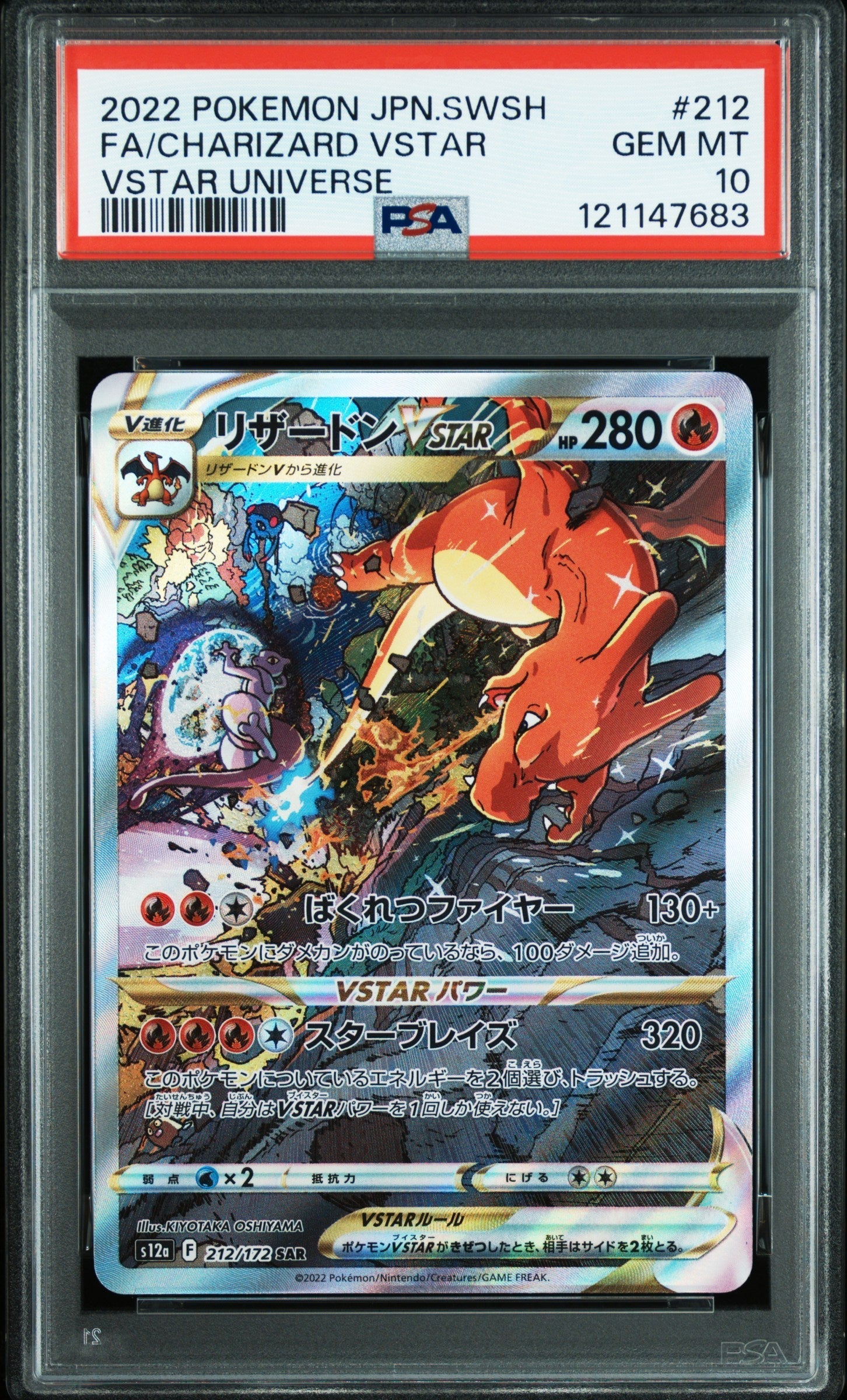 Pokemon Single Cards - Charizard VSTAR 212/172 - Singles - Pokemon - Zenox