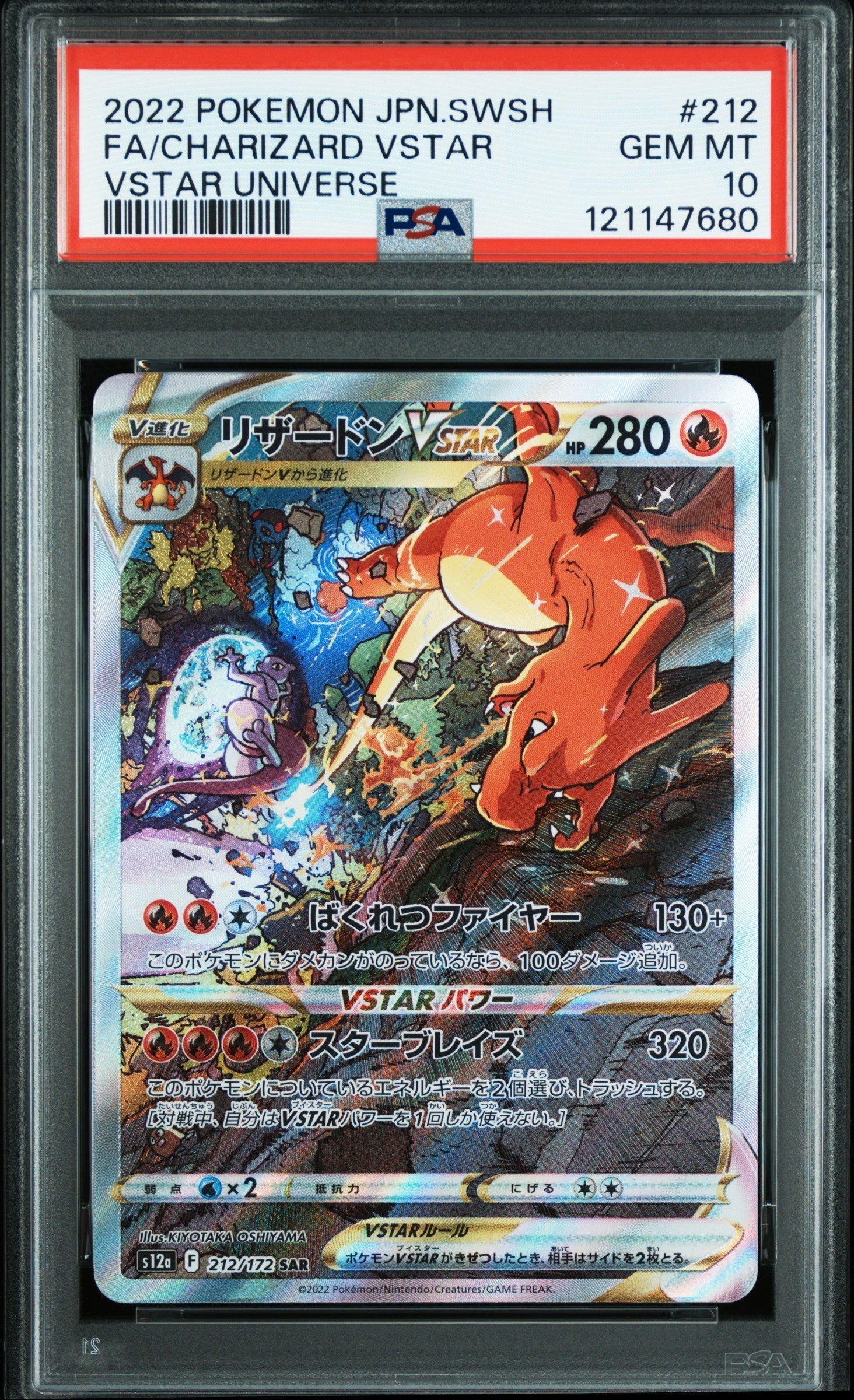 Pokemon Single Cards - Charizard VSTAR 212/172 - Singles - Pokemon - Zenox