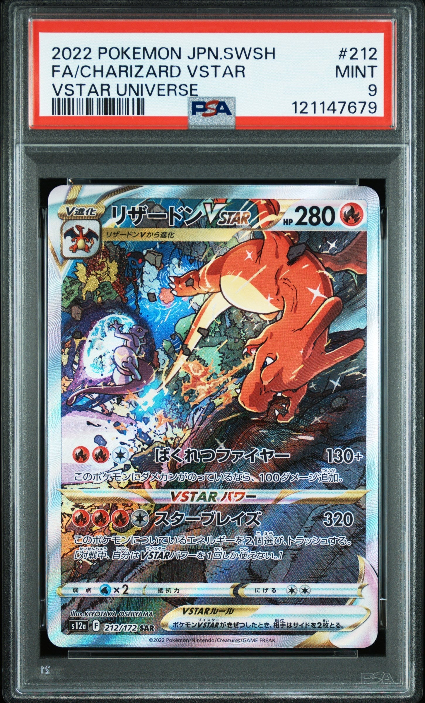 Pokemon Single Cards - Charizard VSTAR 212/172 - Singles - Pokemon - Zenox