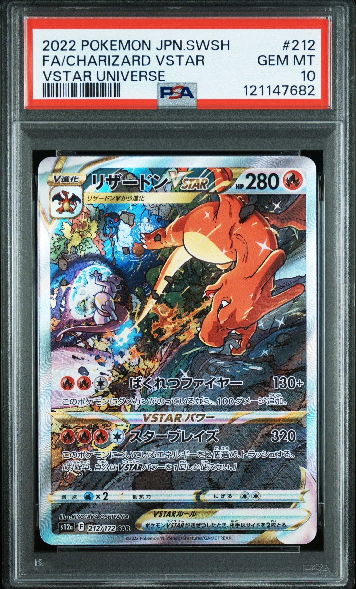 Pokemon Single Cards - Charizard VSTAR 212/172 - Singles - Pokemon - Zenox