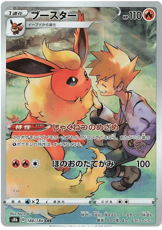 Pokemon Single Cards - Flareon CHR 188/184 - Singles - Pokemon - Zenox