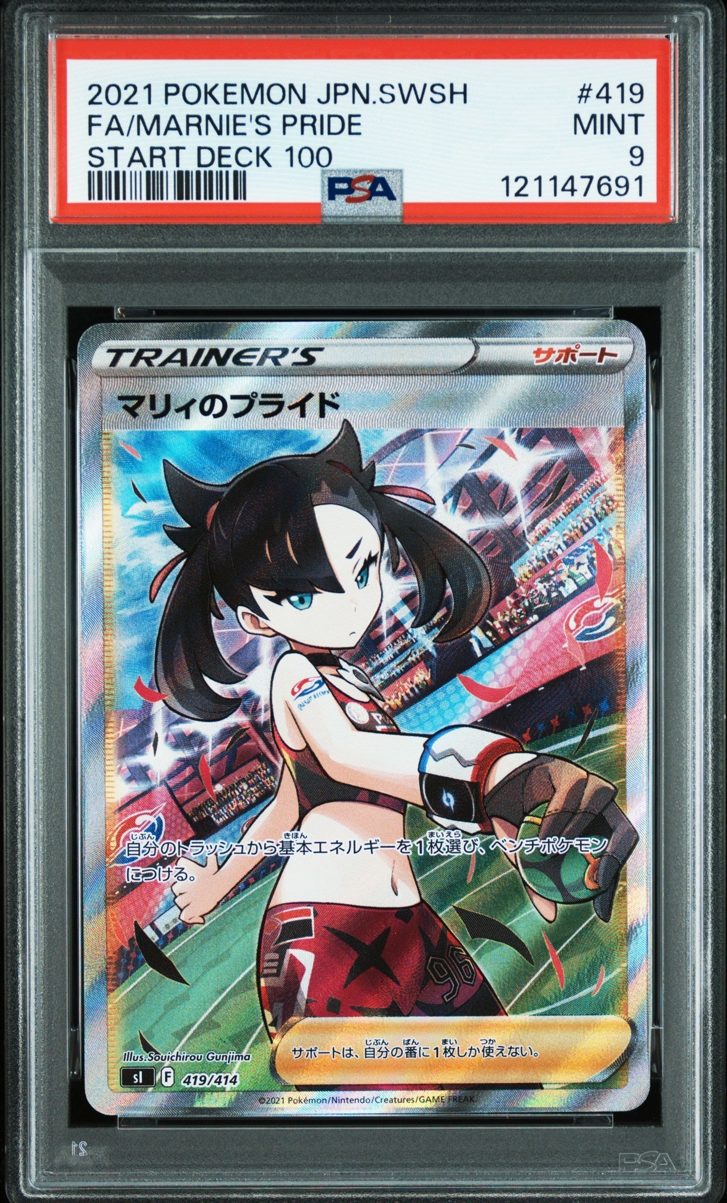 Pokemon Single Cards - Full Art/Marnie's Pride 419/414 - Singles - Pokemon - Zenox