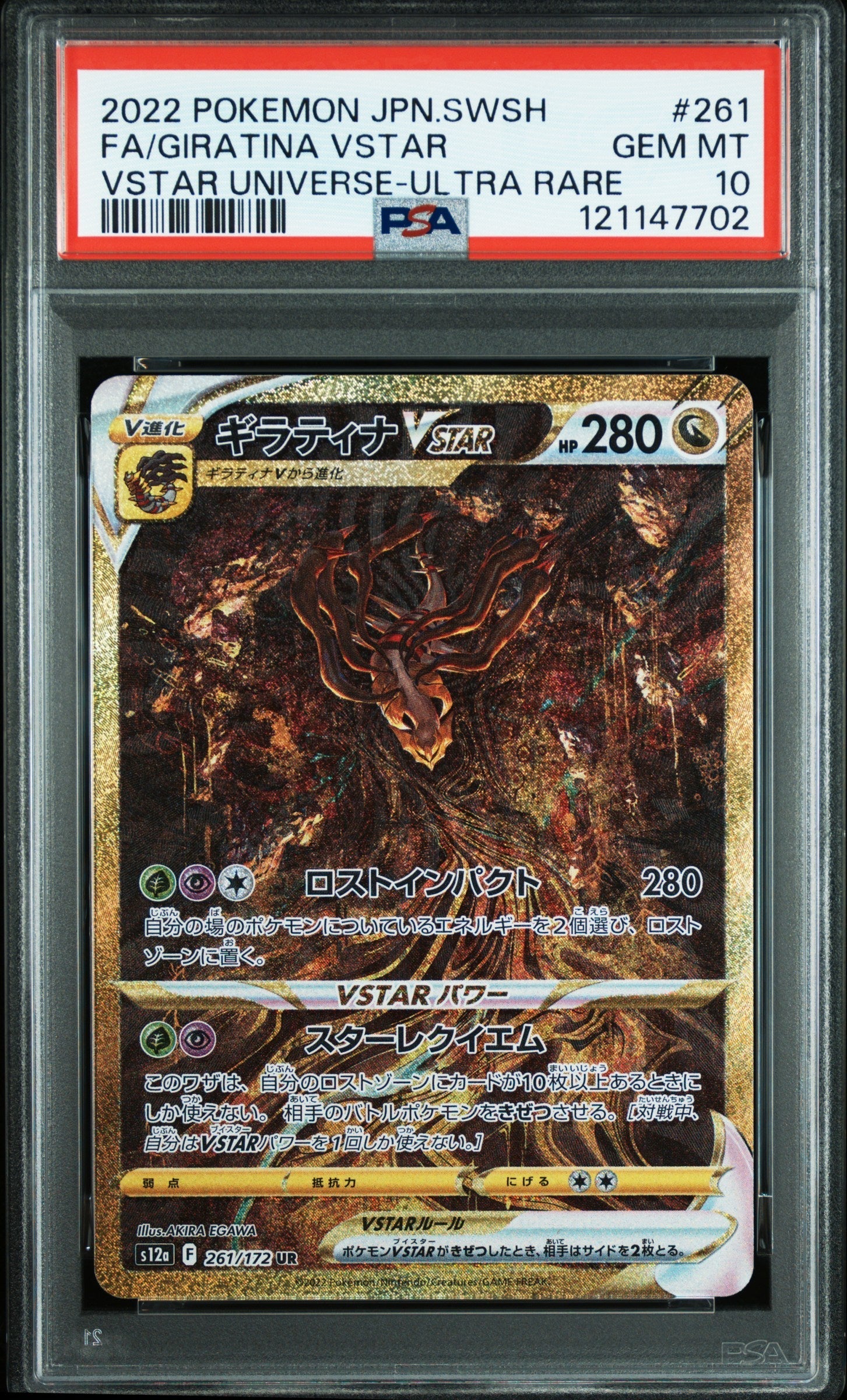 Pokemon Single Cards - Giratina VSTAR (Gold) 261/172 - Singles - Pokemon - Zenox