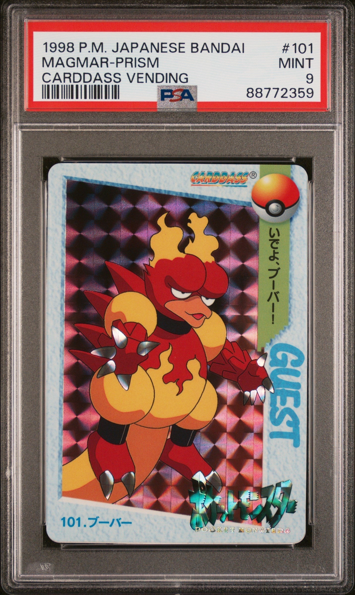 Pokemon Single Cards - Magmar - Prism 101 - Singles - Pokemon - Zenox