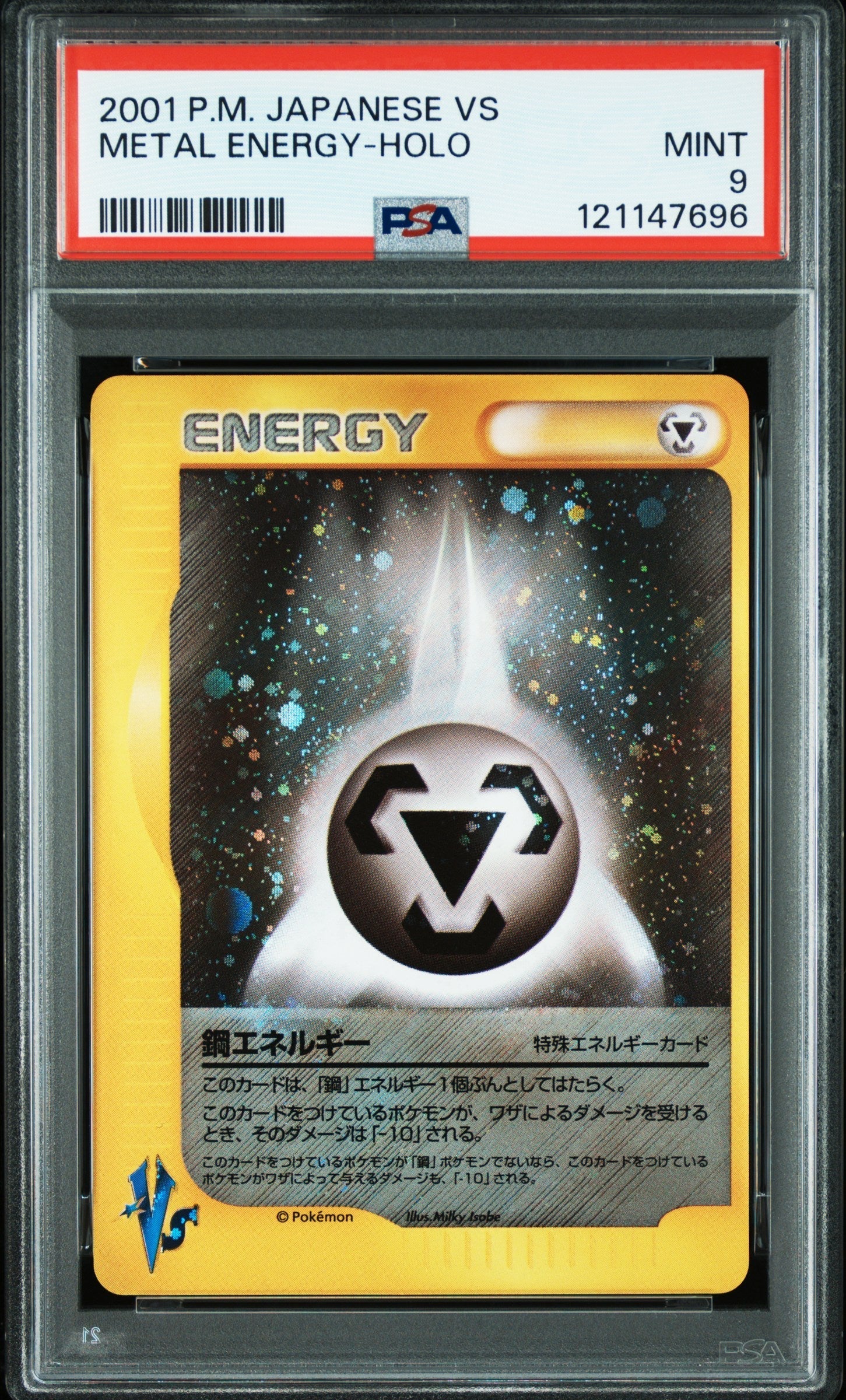 Pokemon Single Cards - Metal Energy Holo (SWIRL) - Singles - Pokemon - Zenox