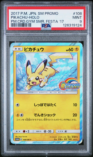 Pokemon Single Cards - Pikachu - Holo 108/SM - P - Singles - Pokemon - Zenox