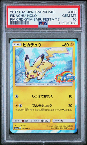 Pokemon Single Cards - Pikachu - Holo 108/SM - P - Singles - Pokemon - Zenox