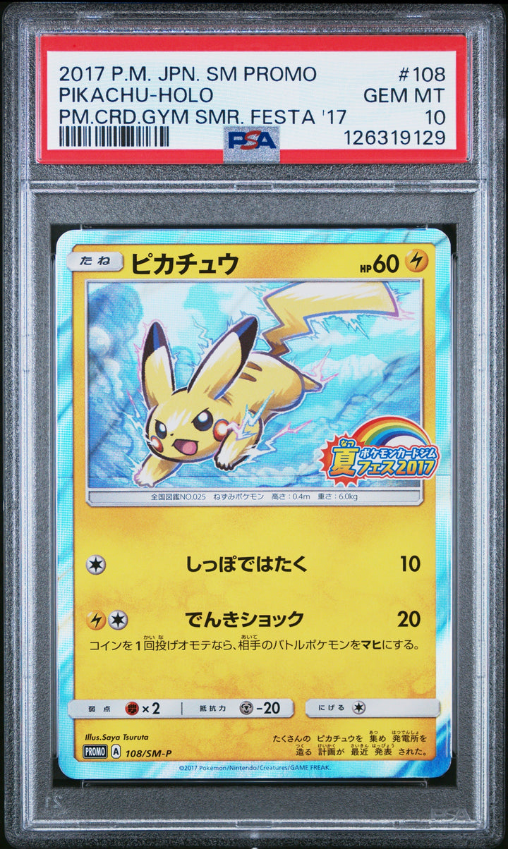 Pokemon Single Cards - Pikachu-Holo 108/SM-P Pokemon