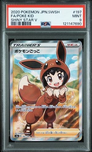 Pokemon Single Cards - Poke Kid 197/190 - Singles - Pokemon - Zenox