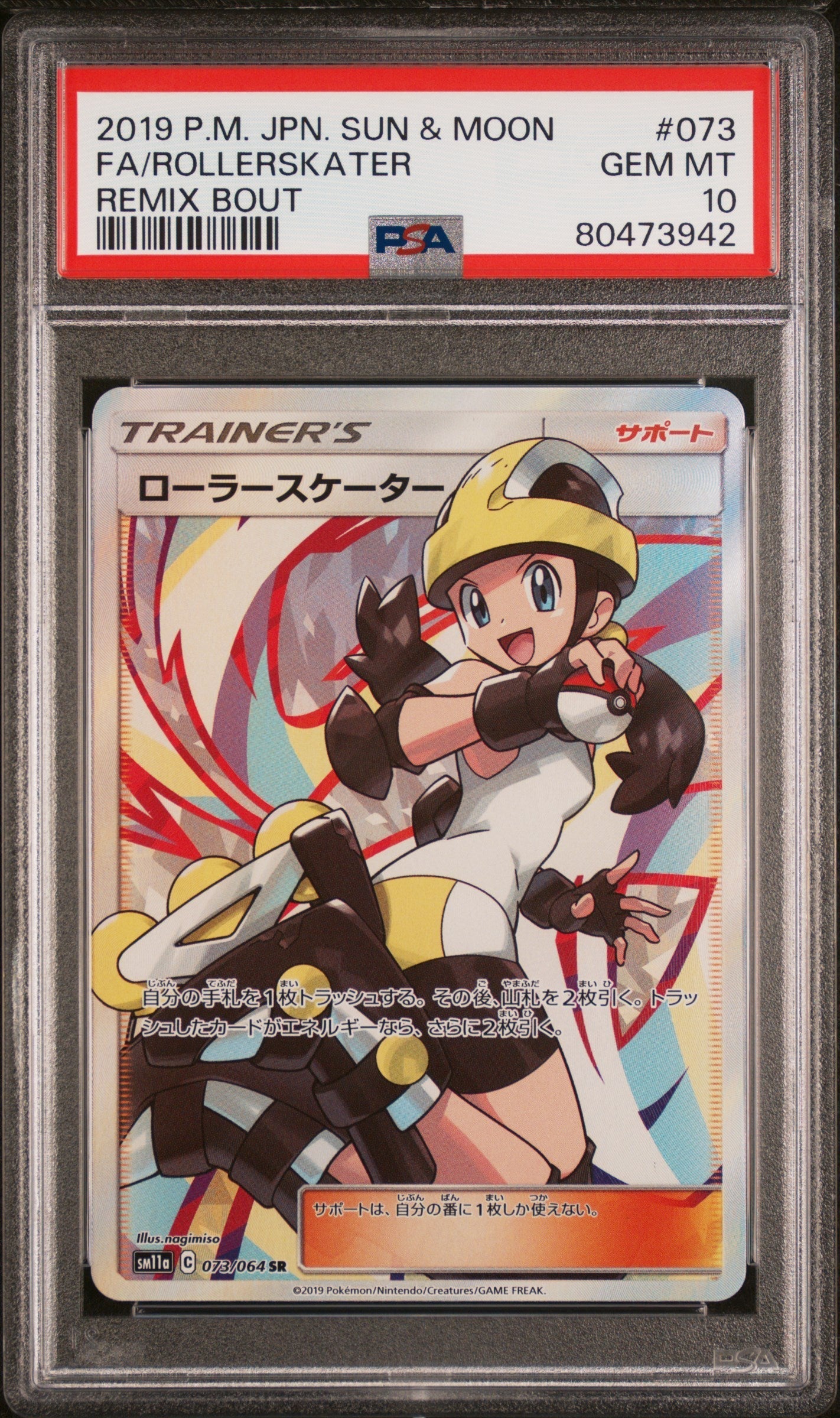 Pokemon Single Cards - Roller Skater 073/064 - Singles - Pokemon - Zenox
