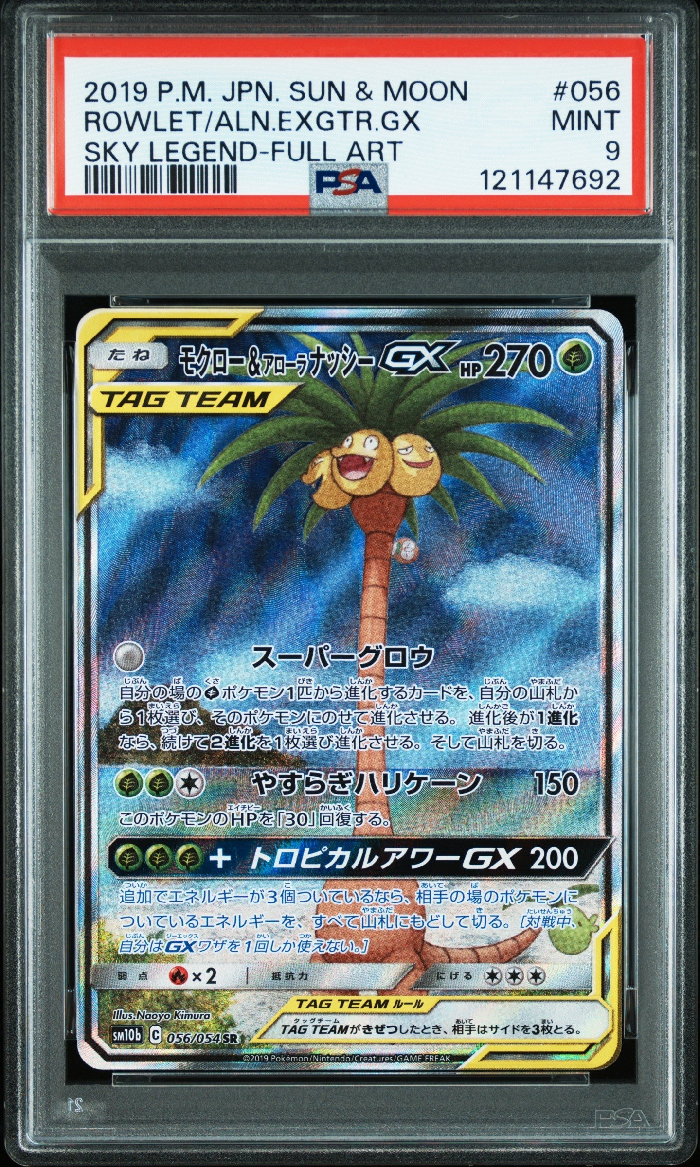 Pokemon Single Cards - Rowlet & Alolan Exeggutor GX Full Art 056/054 - Singles - Pokemon - Zenox