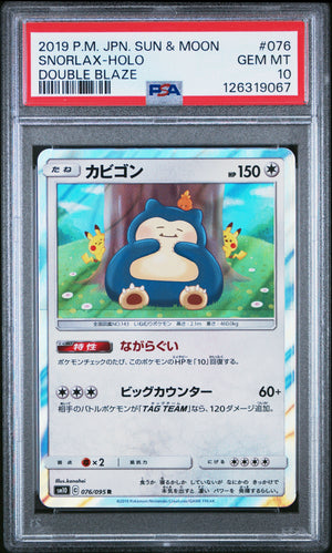 Pokemon Single Cards - Snorlax - Holo 076/095 - Singles - Pokemon - Zenox