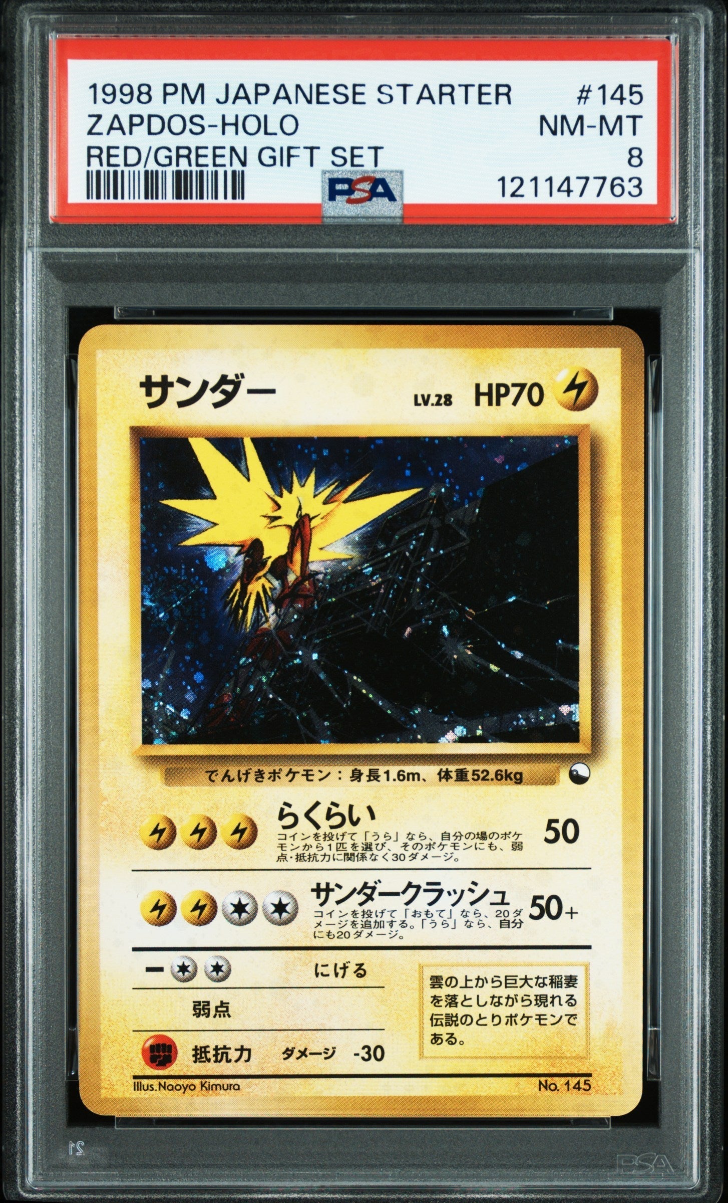 Pokemon Single Cards - Zapdos - Holo No.145 - Singles - Pokemon - Zenox