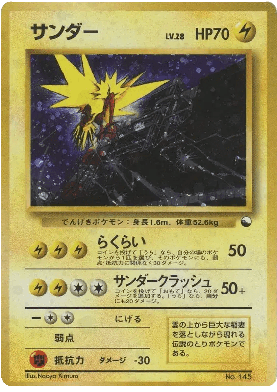 alolan graveler pokemon card Pokemon Single Card XY - EVOLUTIONS