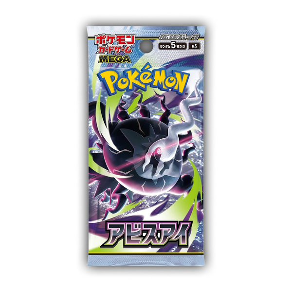 does wotc make pokemon cards Pokemon Vintage WoTC Mystery Pack, 10 Cards, 1 Guaranteed 1st Edition, No  Duplicates