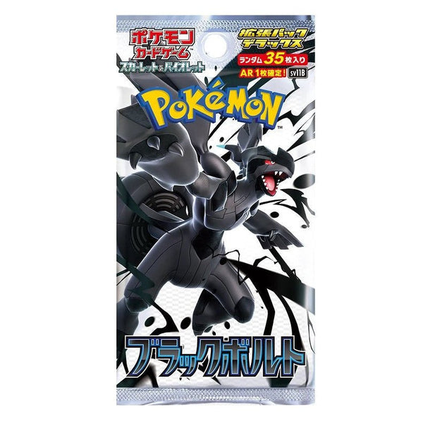 Pokémon Single Pack (JP) - Black Bolt DX (SV11B DX) - Booster Packs - Pokemon - Zenox