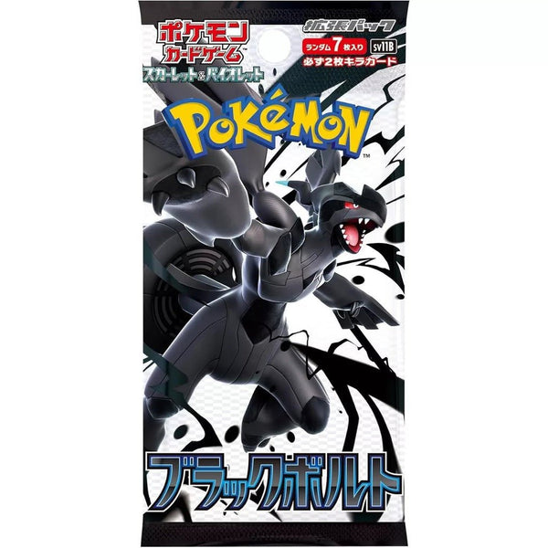 Pokémon Single Pack (JP) - Black Bolt (SV11B) - Booster Packs - Pokemon - Zenox