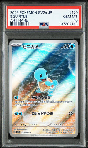 Pokemon - Squirtle AR Holo 170/165 - Singles - Pokemon - Zenox