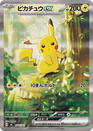 Pokémon START DECK (JP) - MEGA START DECK 100 ( Expected arrival: December 25 - 27 ) - START DECK - Pokemon - Zenox