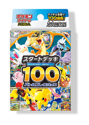 Pokémon START DECK (JP) - MEGA START DECK 100 ( Expected arrival: December 25 - 27 ) - START DECK - Pokemon - Zenox