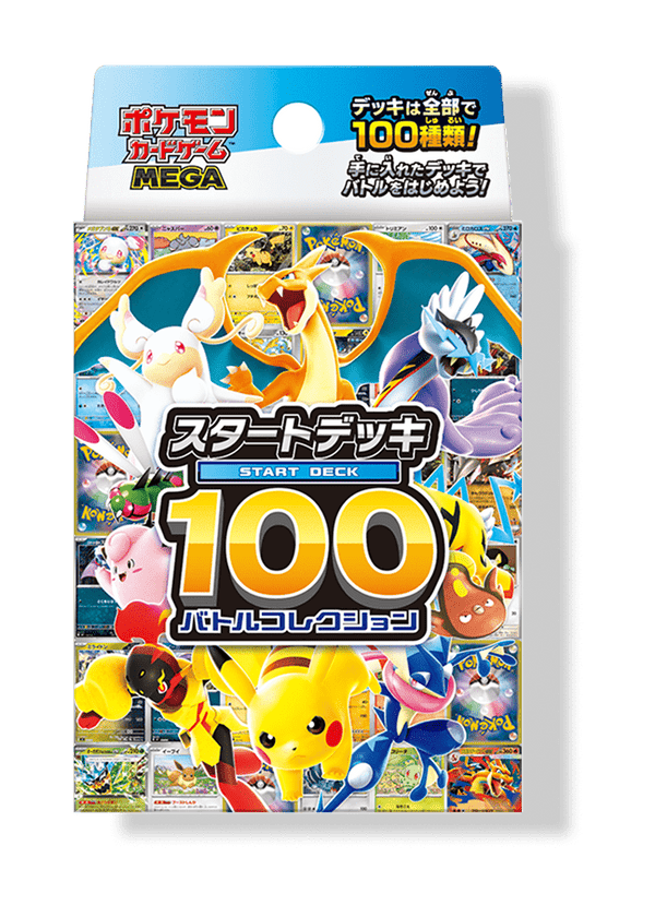 Start Deck (JP) | Zenox Hong Kong