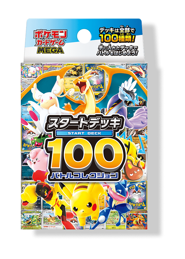 Pokémon START DECK (JP) - MEGA START DECK 100 ( Expected arrival: December 25 - 27 ) - START DECK - Pokemon - Zenox