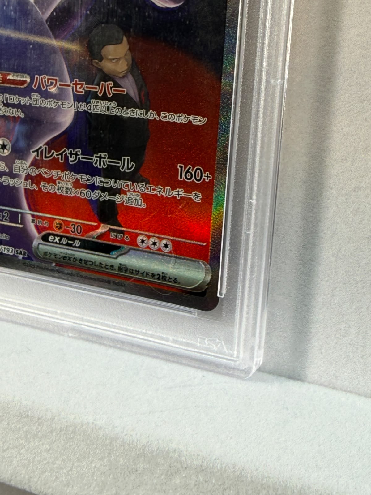 Pokemon - Team Rocket's Mewtwo ex (JP) 237/193 ( PSA slab has minor scratches) - Singles -Pokemon - Zenox
