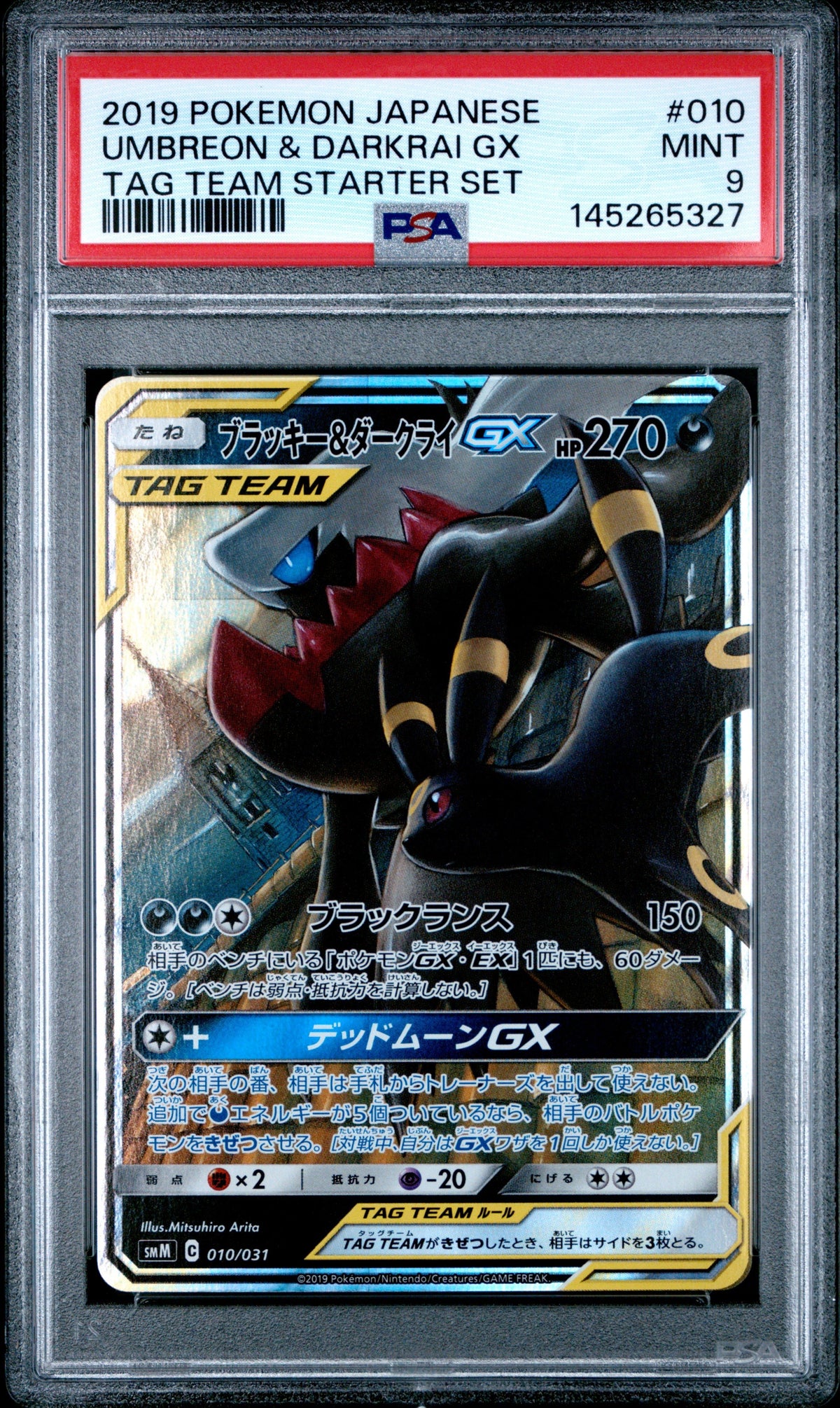 Pokemon - Umbreon & Darkrai GX 010/031 - Singles -Pokemon - Zenox
